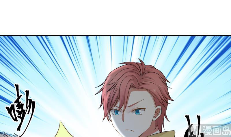 第51话 追踪邪修3