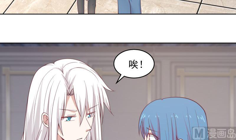 第351话 暗榜是你的了3