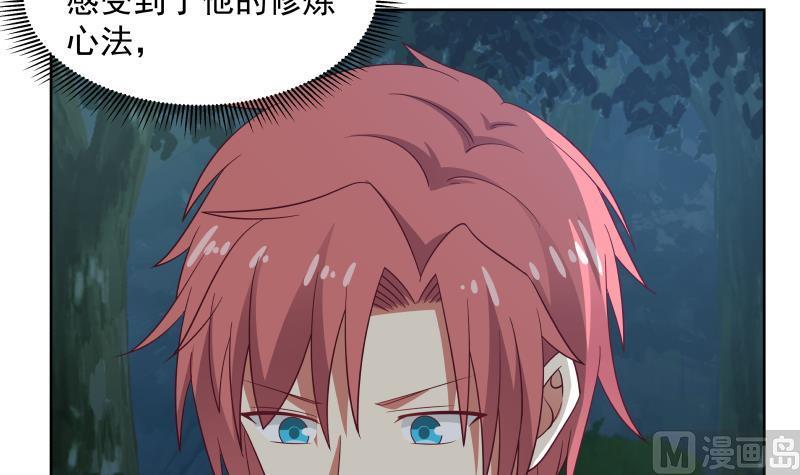 第264话 哦？是吗3