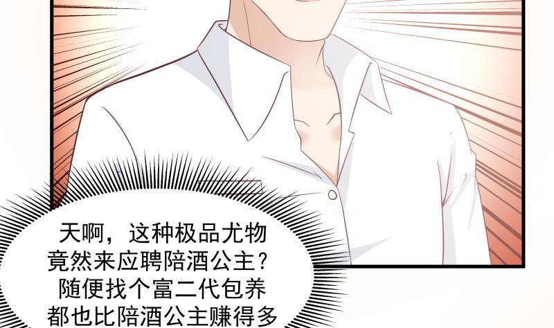 第240话 赚翻了！！2