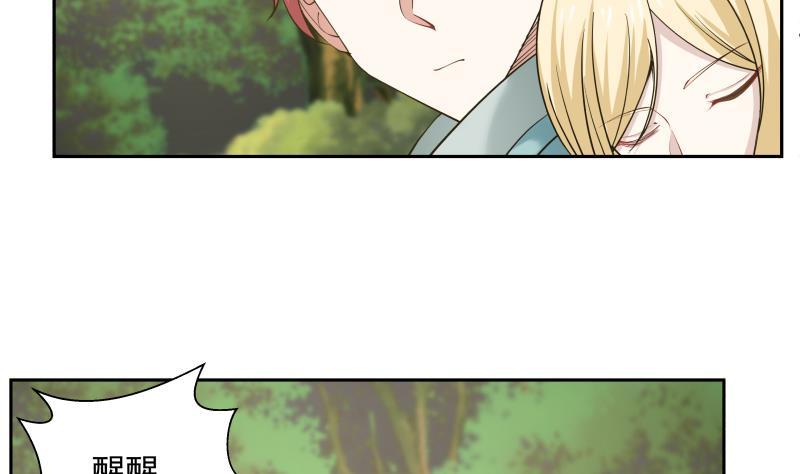 第55话 解毒2
