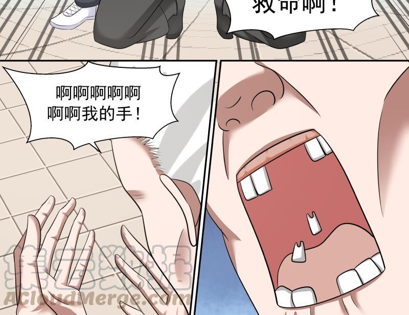 第154话 罪有应得4