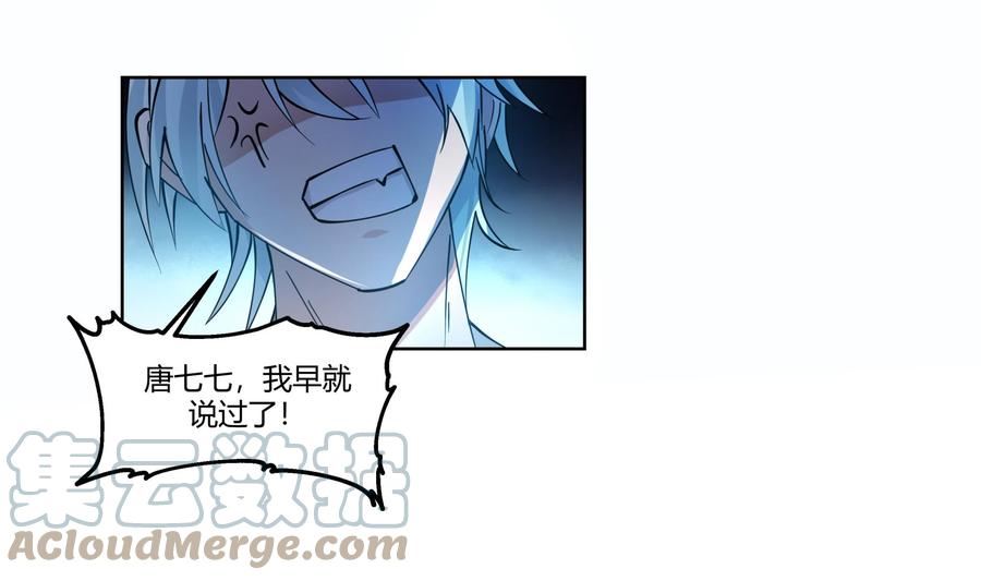 第565话 沙漠驼队4