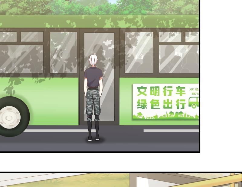 我身上有条龙~~漫画,第217话 不必打我的主意3图