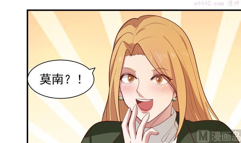 第420话 夏家姐妹3