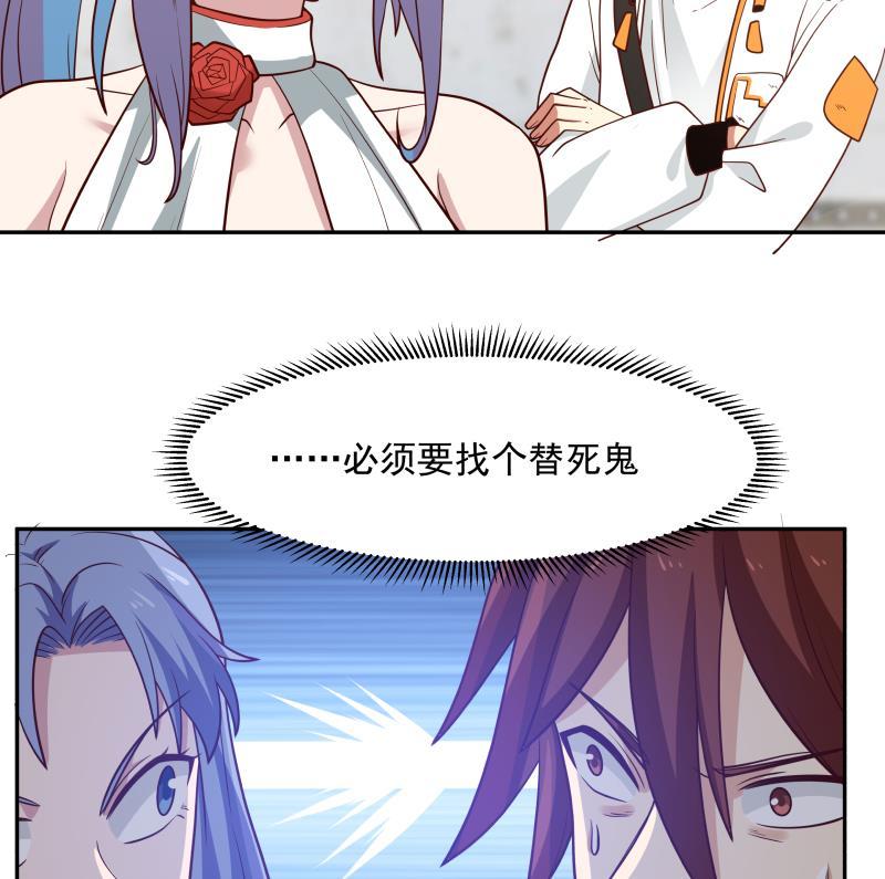 第321话 神像碎了！4