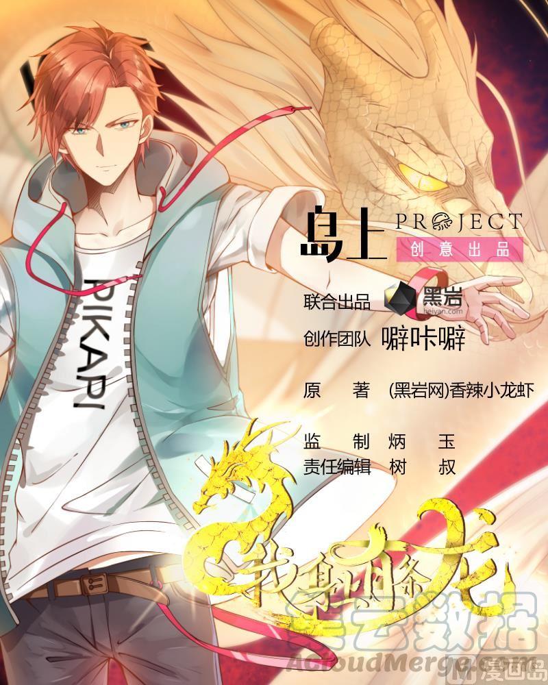 第13话 殴打0