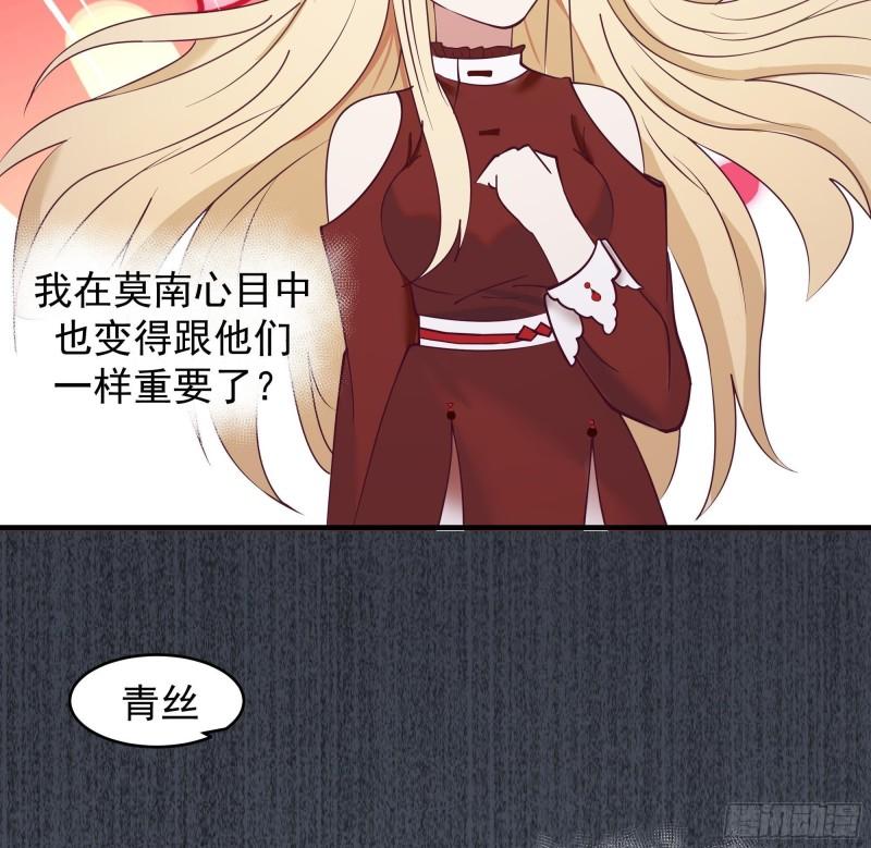 第574话 山谷争斗4