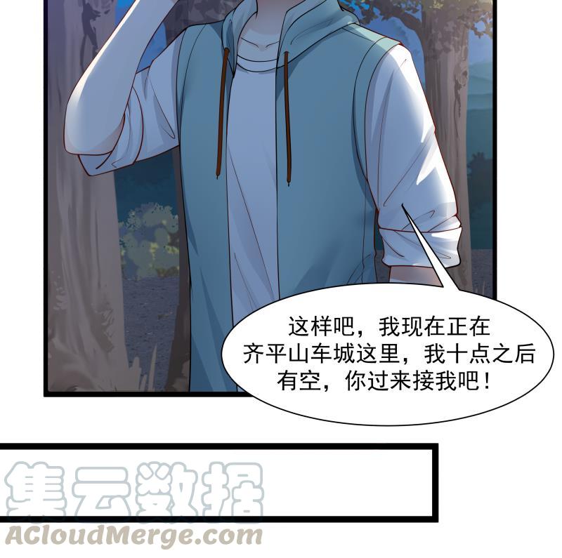 第12话 看看你的运气4