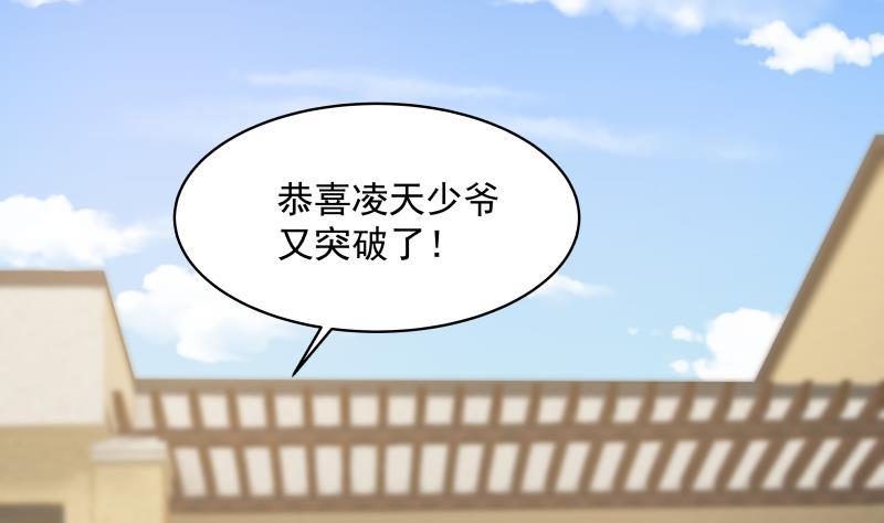 第270话 鱼死网破1
