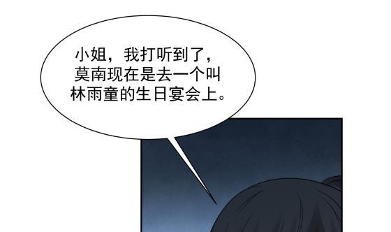 第73话 他恨我吗？2