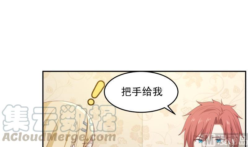 第297话 引人误会3