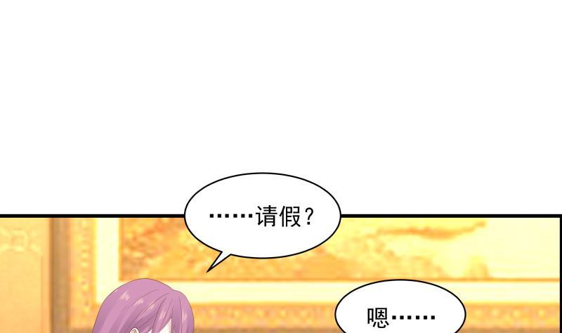 第245话 以身相许要不要？1