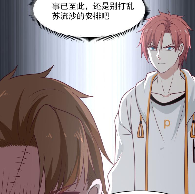 第334话 牢狱之灾3