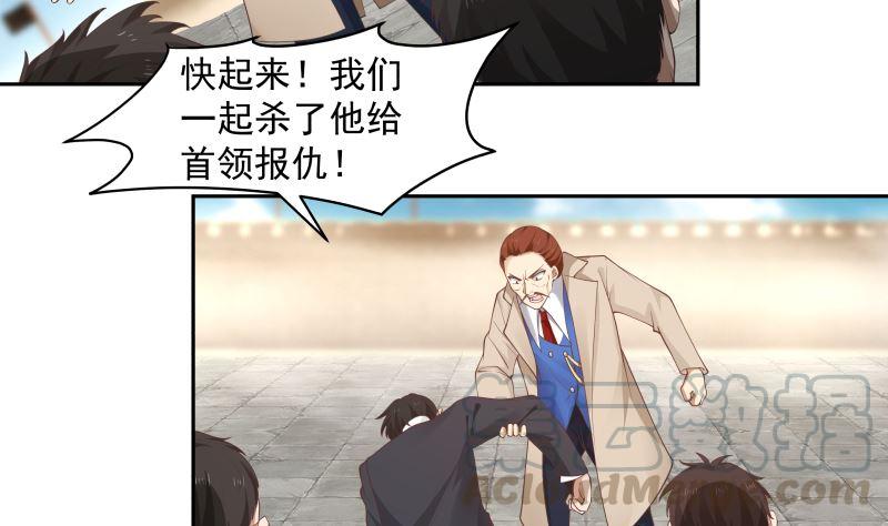 第350话 凶手竟然是你！2