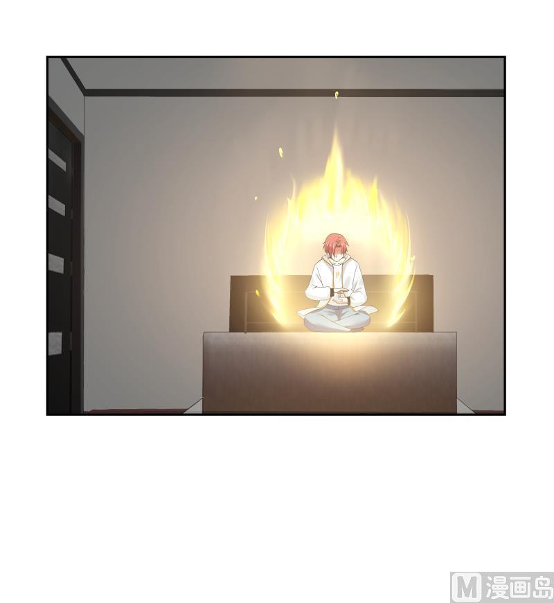 我身上有条龙~~漫画,第246话 压制饿鬼道4图