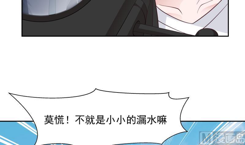 第195话 好多水1