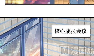 我身上有条龙~~漫画,第236话 一诺千金4图