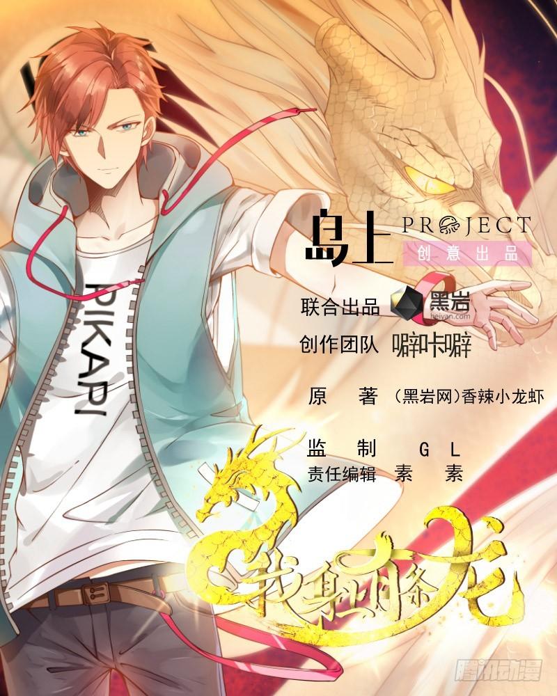 第600话 亲家0