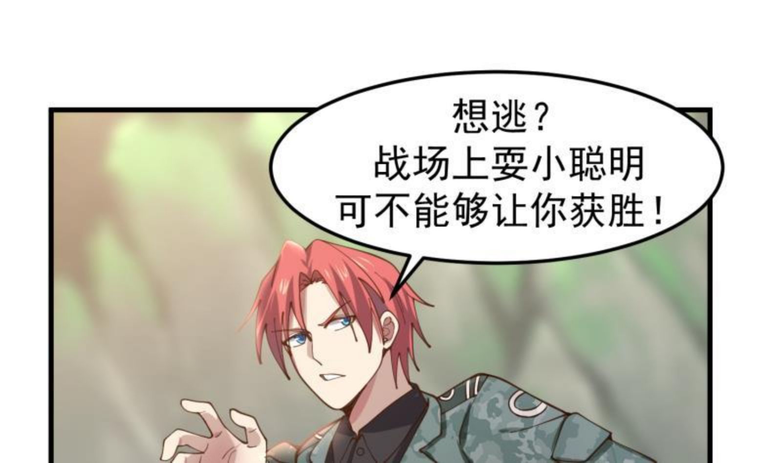 第482话 古墓情报1