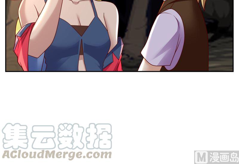 我身上有条龙~漫画,第382话 半龙门的宝藏5图