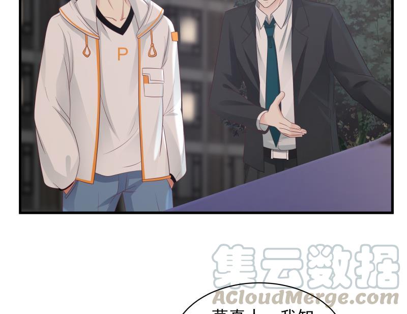第241话 你想对我妹妹做什么4