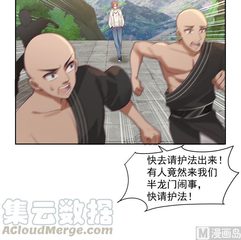 第376话 滚出来接驾！4