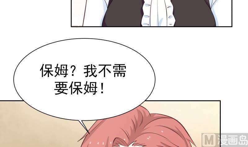 第42话 成人礼3