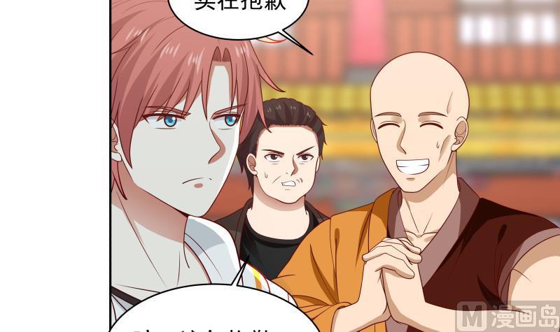 第331话 高人在此3