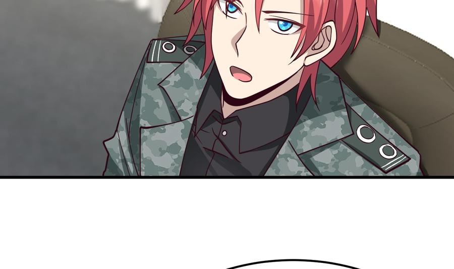 我身上有条龙漫画,第511话 看见他就亲？1图