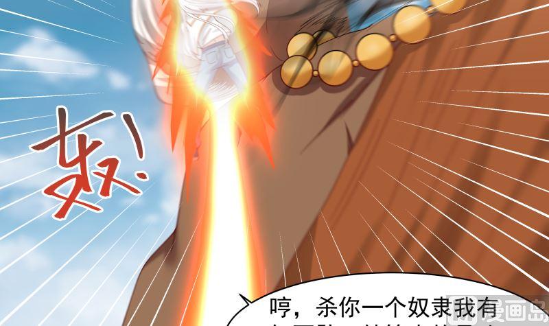 第349话 你的义演，说完了吗？3