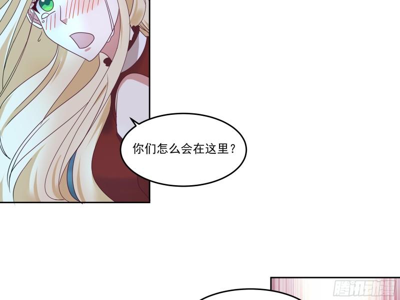 我身上有条龙~~漫画,第617话 不懂女人心4图