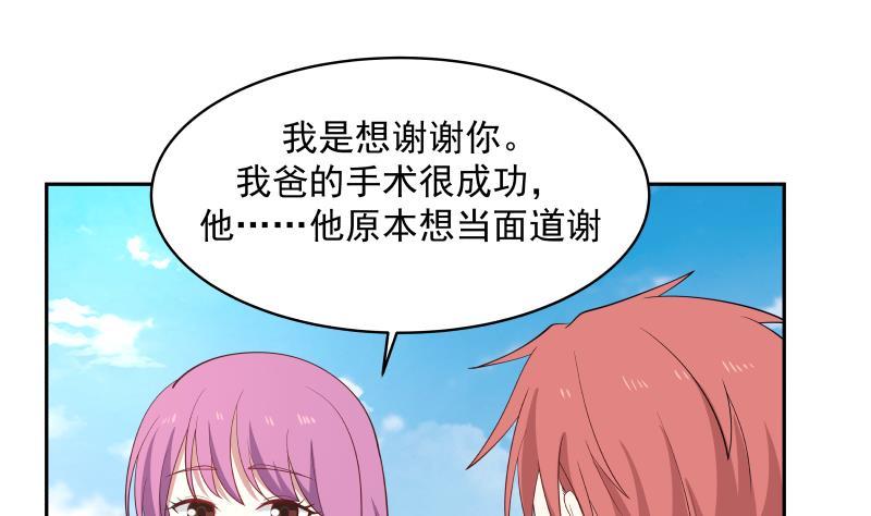 第317话 深入暗榜1