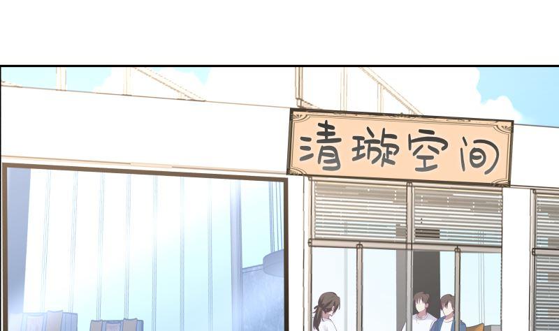 第394话 清璇空间1