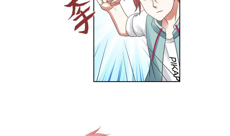 第161话 不许动2