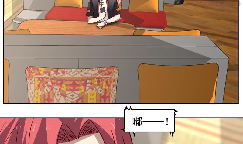 第461话 你奈我何2
