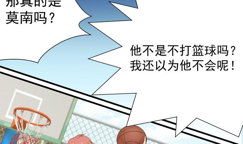 我身上有条龙~~漫画,第107话 搞事情的樊昌3图