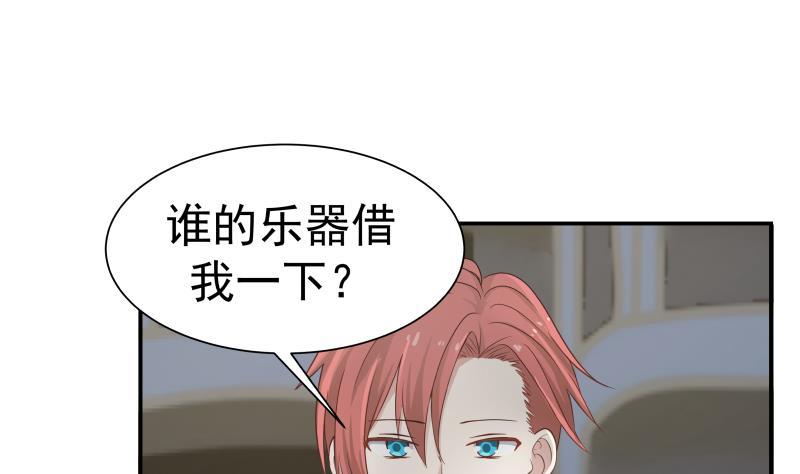 我身上有条龙~~漫画,第45话 片叶即可2图