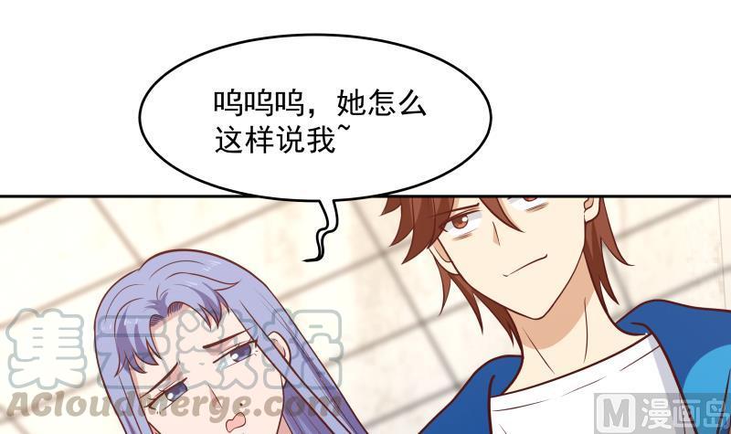 第320话 毁灭3