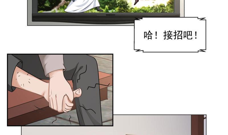 第102话 七数铃铛2