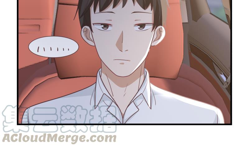 我身上有条龙漫画,第239话 安老师竟做出这种事1图