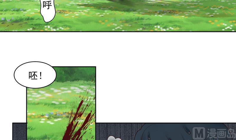 第174话 仇人见面分外眼红3