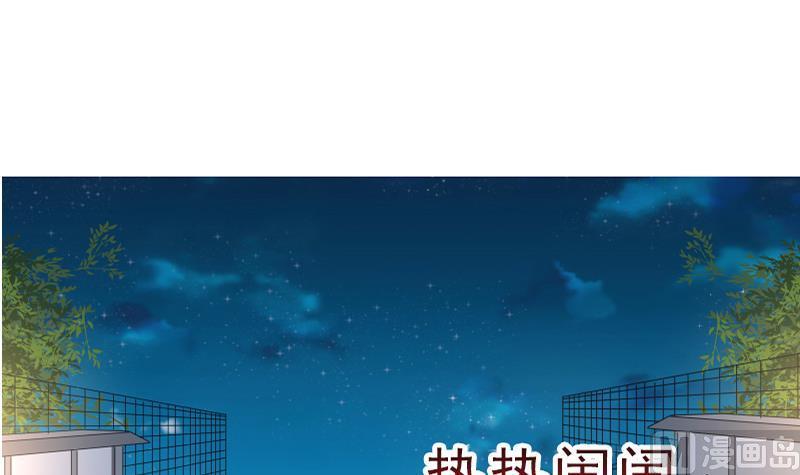 我身上有条龙~~漫画,第11话 郊区赛车场2图