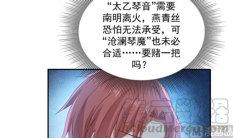 第298话 恶臭亲人3