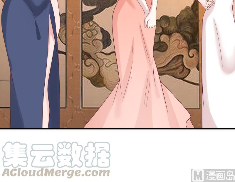 我身上有条龙~~漫画,第243话 我的客人是莫南？！5图