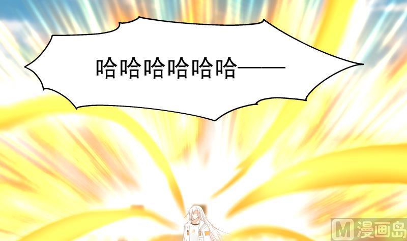 第345话 杀神莫南3