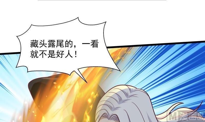 第279话 势必除掉曹家3