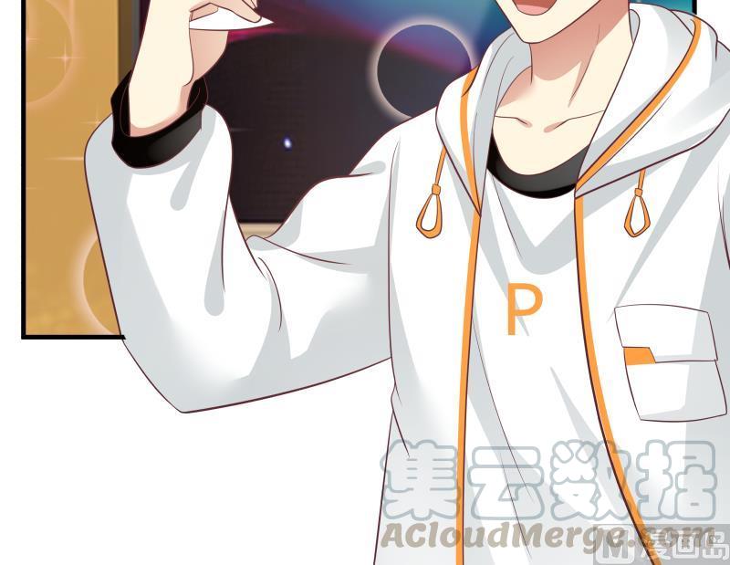 我身上有条龙漫画,第233话 谁敢动她？给我死！5图