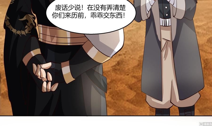第569话 盗贼的王1