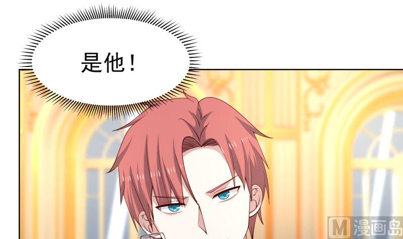 第359话 我吃错药了3